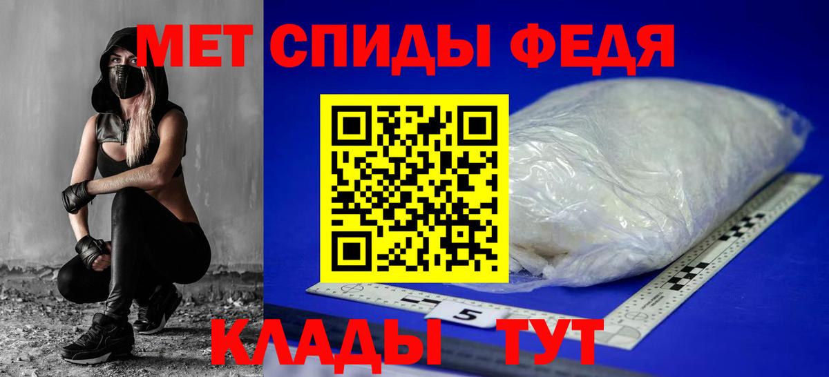 АМФ Розовый  сайты даркнета Telegram  Моршанск  Вход с VPN  Amphetamine 