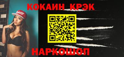 каннабис Будённовск