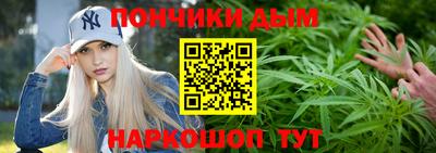 каннабис Будённовск