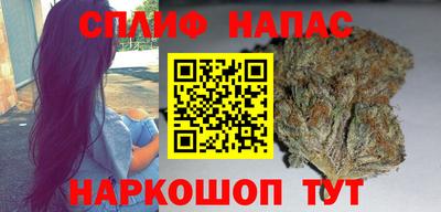 каннабис Будённовск