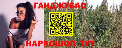 бутик Бугуруслан