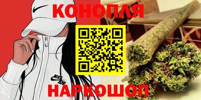 бутик Бугуруслан