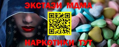 бутик Бугуруслан