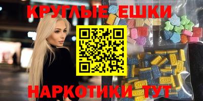 бутик Бугуруслан