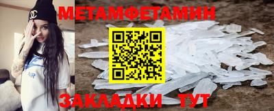 бутик Бугуруслан