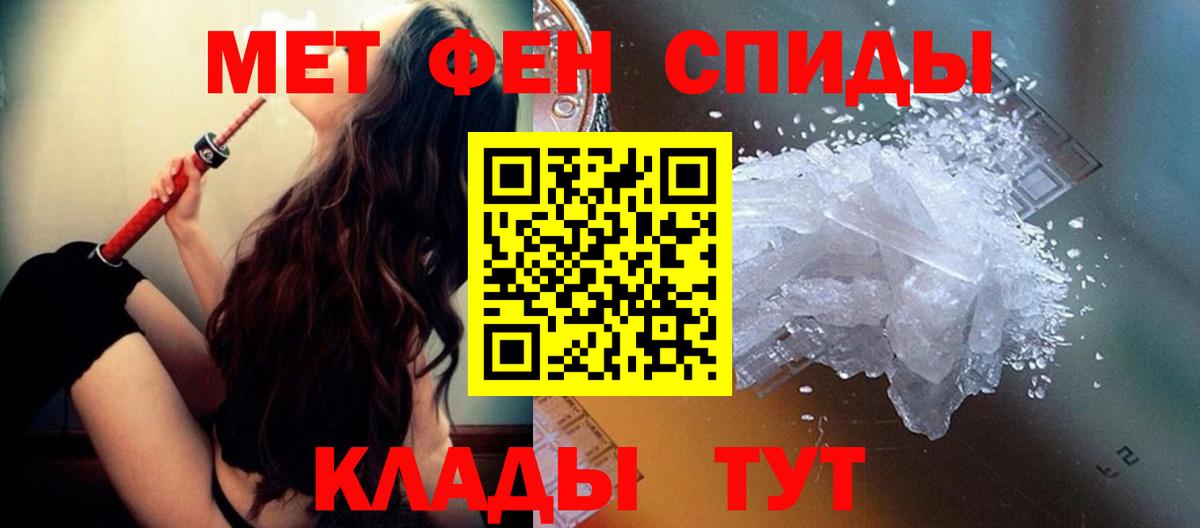 Моршанск  Метамфетамин Декстрометамфетамин 99.9%  Метамфетамин Декстрометамфетамин 99.9%  Вход с VPN 